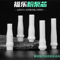 Pump core ceramic nozzle accessories consumables punching machine abrasive injection molding machine plastic particle extrusion head