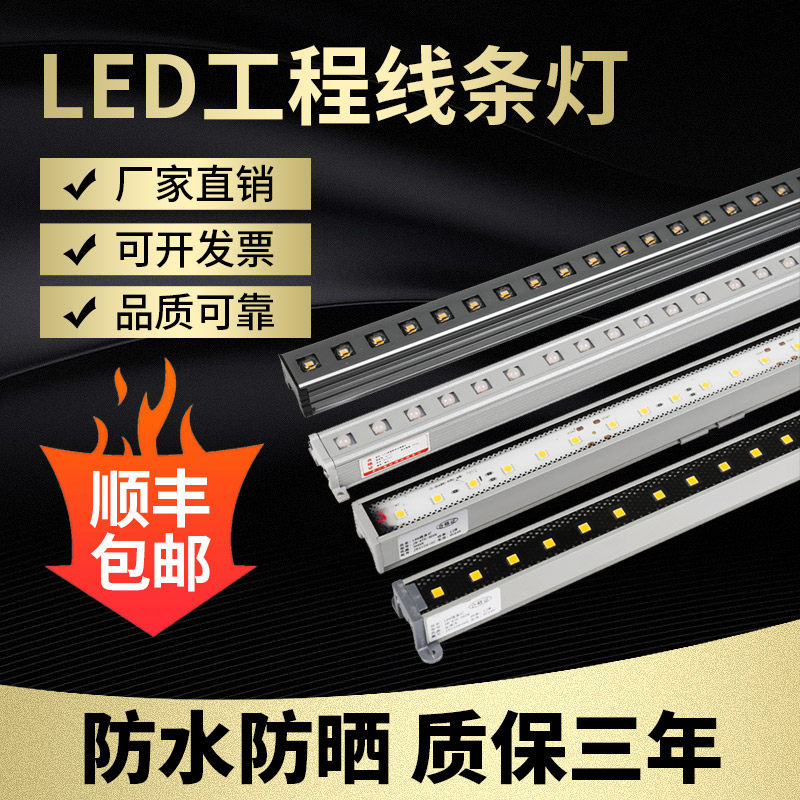 LED digital tube colorful guardrail tube outdoor waterproof lighting line light signboard advertising marquee neon tube