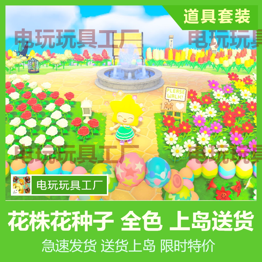 最も欲しかった 百合球根動森 誕生日ライン友達