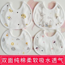 Baby saliva towel Baby small bib Cotton lace-up newborn childrens saliva pocket round bib spring and summer thin section