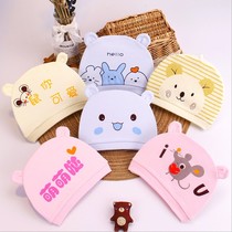 Baby hat 0-3 months pure cotton tire cap thin newborn male baby newborn halogen door cap spring and summer