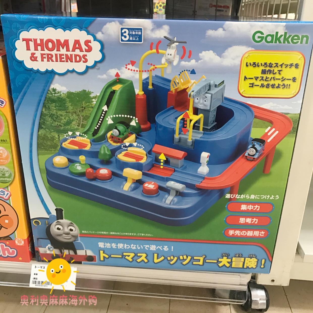 track race car adventure combination inertia train