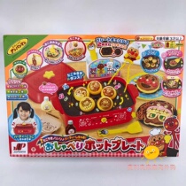  New Japanese Anpanman kitchen octopus meatballs fried noodle pot family childrens toys boys and girls