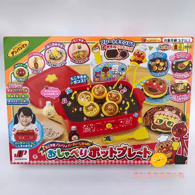 New Japanese Breadman kitchen octopus meatballs fried noodles pot home wine children's toys boys and girls