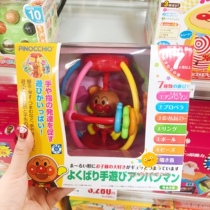 Spot Japanese Anpanman baby childrens baby puzzle hand catching ball multi-function color screaming ball toy