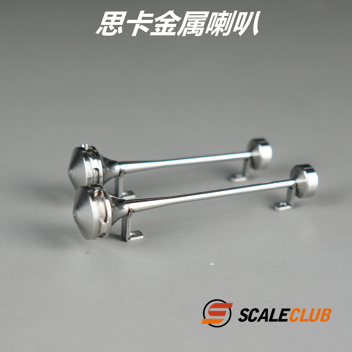 Sika Tamiya 1 14 Mercedes King Mop Head GL Mud Head Upgrade Metal Horn Siren