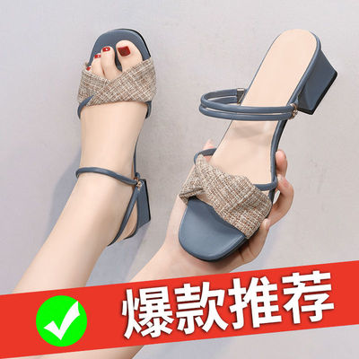 时尚仙女风外穿高档新款中跟真软皮凉拖鞋