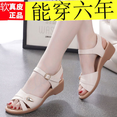 悦芳菲凉鞋女平底真皮软底中跟牛筋底凉鞋