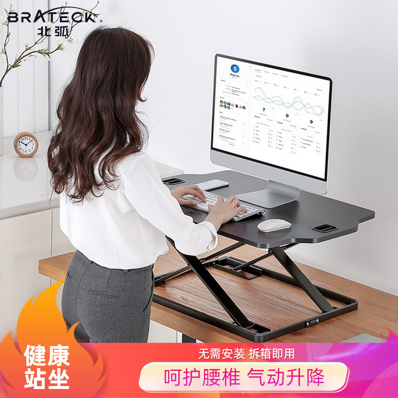 Brateck standing office lifting table computer desk movable folding table desk DWS08-02