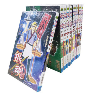 银魂1-28(28册) (日)空知英秋 著 梁晓岩 译 少儿艺术/手工贴纸书/涂色书少儿 新华书店正版图书籍 连环画出版社
