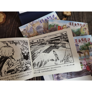 洋葱头历险记绘画本共4册 原著：(意)姜尼•罗大里 著 倪坚 编 韩伍 钱生发 绘 少儿艺术/手工贴纸书/涂色书少儿