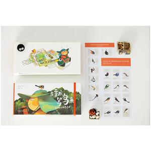 在重庆等鸟来 扫把的观鸟手账 扫把 著 工艺美术（新）艺术 新华书店正版图书籍 重庆出版社