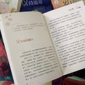 时光集 桃乐工作室 主编 著作 现代/当代文学文学 新华书店正版图书籍 哈尔滨出版社