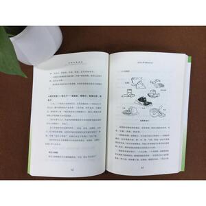 这样吃最健康(升级版) 姜淑惠台湾 著 饮食营养 食疗生活 新华书店正版图书籍 黑龙江北方文艺出版社有限公司