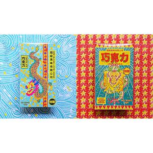 包装配色指南 善本出版有限公司 著 轻工业/手工业专业科技 新华书店正版图书籍 华中科技大学出版社