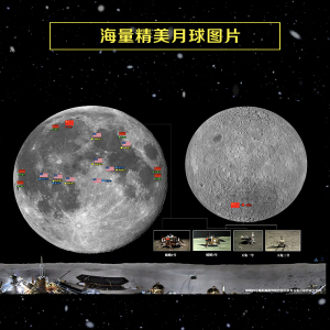 月球观测指南 周昆 著 计算机软件工程（新）专业科技 新华书店正版图书籍 人民邮电出版社