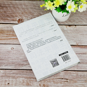 司法观 刘哲 著 法学理论社科 新华书店正版图书籍 清华大学出版社