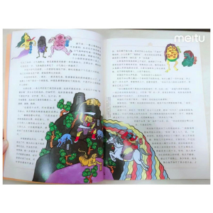 汉声中国童话冬（全3册） 汉声杂志社编写 著 儿童文学少儿 新华书店正版图书籍 天地出版社