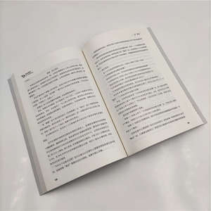 安全简史:从个体到共生 汤凯 著 管理学理论/MBA经管、励志 新华书店正版图书籍 清华大学出版社