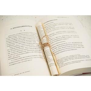 《民法典》适用与司法实务 茆荣华 编 司法案例/实务解析社科 新华书店正版图书籍 中国法律图书有限公司