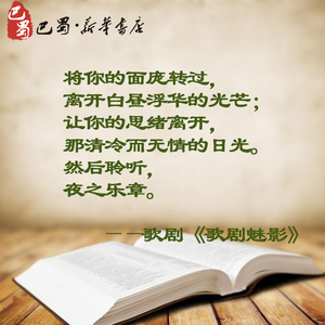 斐多 (古希腊)柏拉图 著;杨绛 译注 著 外国哲学社科 新华书店正版图书籍 生活读书新知三联书店