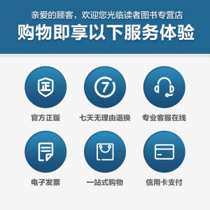 纵然缘浅 奈何情深 叶落无心 著 著作 青春/都市/言情/轻小说文学 新华书店正版图书籍 江苏文艺出版社