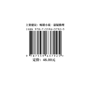 守夜者 3 生死盲点 法医秦明 著 科幻小说文学 新华书店正版图书籍 北京联合出版社