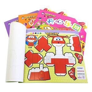 超级飞侠5欢乐天地幼儿手工(全4册) 上海仙剑文化传媒股份有限公司 著 少儿艺术（新）少儿 新华书店正版图书籍 山东美术出版社