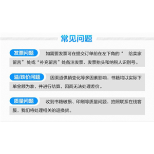 正版 数控刀具选用指南第2版 金属加工杂志社,哈尔滨理工大学 编著 机械工程专业科技 新华书店正版图书籍 机械工业出版社