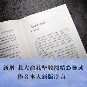 美国大城市的死与生(60周年致敬版)(精) [加拿大]简·雅各布斯 著 金衡山 译 建筑/水利（新）专业科技 新华书店正版图书籍