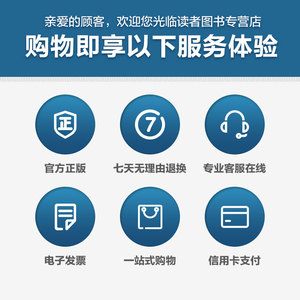 文明的冲突 (美)塞缪尔·亨廷顿(Samuel P.Huntington) 著;周琪 等 译 著 欧洲史社科 新华书店正版图书籍 新华出版社