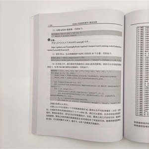 Python无监督机器学习最佳实践 (美)本杰明·约翰斯顿 等 著 唐盛 译 专业辞典专业科技 新华书店正版图书籍 清华大学出版社