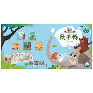 童话奶奶典藏故事绘本(第1辑共5册)(精)/葛翠琳作品集 葛翠琳 著 绘本/图画书/少儿动漫书少儿 新华书店正版图书籍