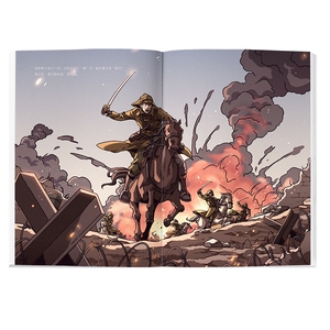 钢铁是怎样炼成的/作家榜经典文库 [苏]尼·奥斯特洛夫斯基 著 译者:吴嘉佑 译 世界名著文学 新华书店正版图书籍 中信出版社