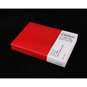 红楼梦人物立体论 欧丽娟 著 文学理论/文学评论与研究文学 新华书店正版图书籍 北京大学出版社