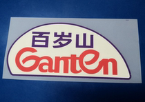 Jersey advertisement 19-20 Juventus new advertisement centenarian Mountain