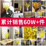 Танцующие орхидеи, реалистичные цветы, форсисия, фальшивые цветы украшения, украшения, букеты, гостиная, роскошные украшения, украшения для обеденного стола, цветы