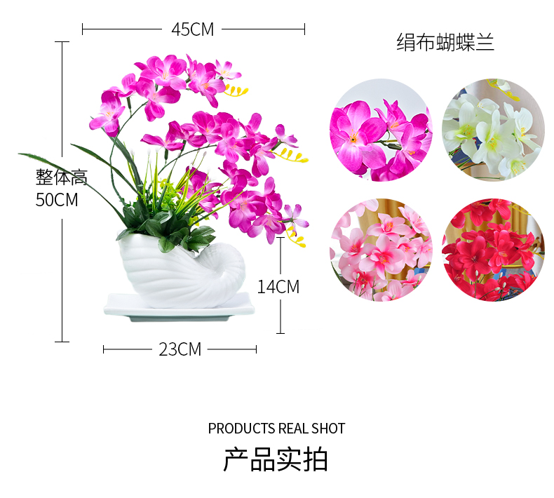 Phalaenopsis mô phỏng hoa lụa hoa trang trí trang trí nhà phòng khách trong nhà bàn trà TV tủ giả hoa mô phỏng hoa hoa hồng giả
