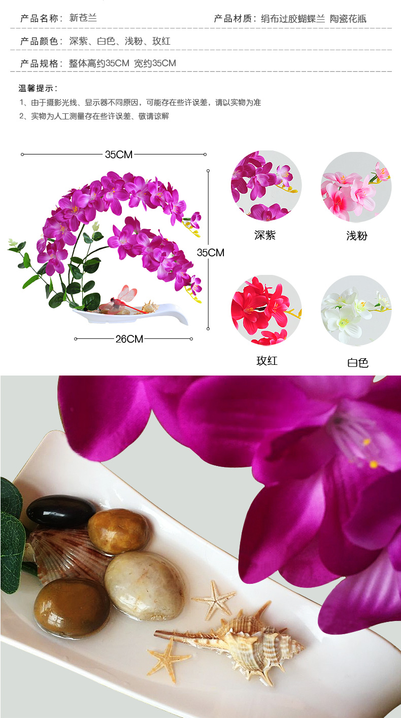 Phalaenopsis mô phỏng chậu hoa xem phù hợp với văn phòng hoa giả phòng khách trong nhà trong nhà trang trí chậu trang trí - Hoa nhân tạo / Cây / Trái cây bình hoa giả trang trí phòng khách