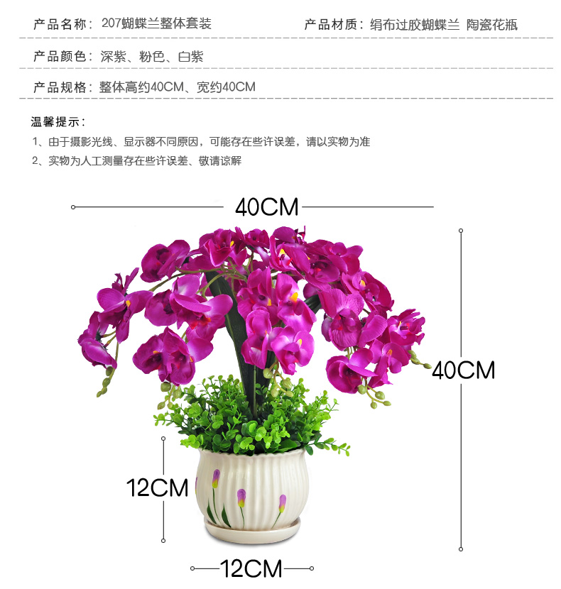 Hoa lan hồ điệp nhân tạo đặt cây cảnh giả hoa phong lan phòng khách TV tủ chậu trang trí hoa nhựa trang trí - Hoa nhân tạo / Cây / Trái cây hoa giả trang trí