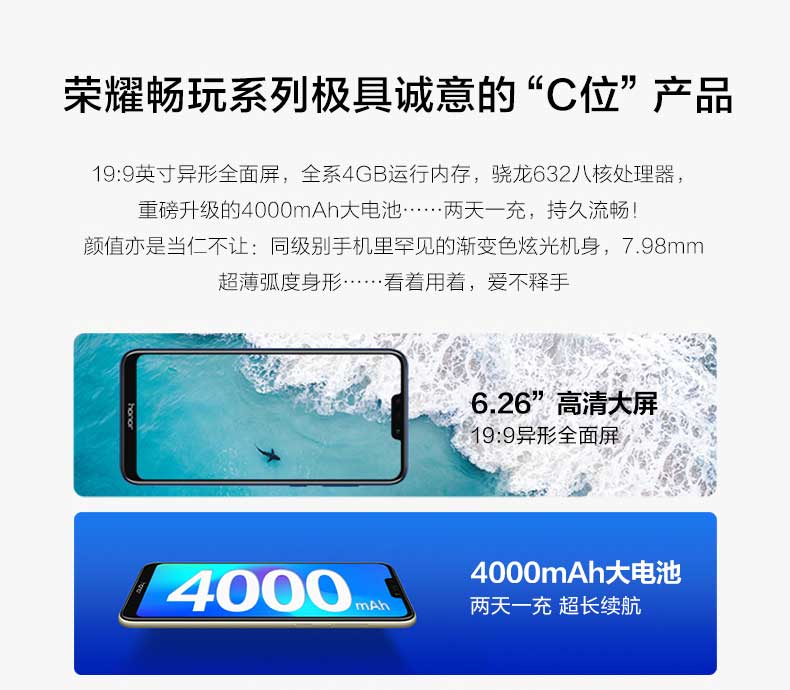 999 nhân dân tệ [6] không lãi suất quà để gửi nhiều Huawei danh dự / vinh quang Chơi 8C toàn bộ mạng chính hãng mới 4G điện thoại thông minh thương hiệu trang web chính thức mới của xmax New Chơi 8c chính thức - Điện thoại di động samsung a71 giá bao nhiều