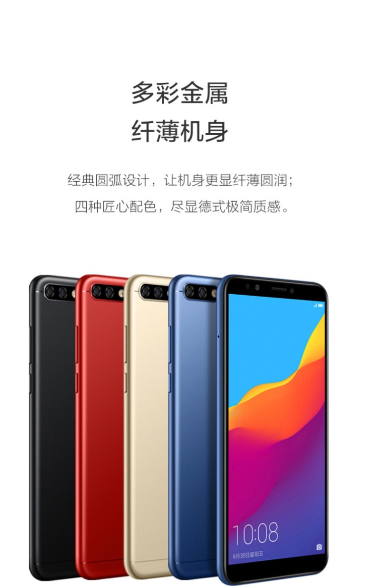 [Thẳng 100 nhân dân tệ 799] SF cùng ngày + gửi kho báu sạc Danh dự / vinh quang Huawei Chơi 7C toàn màn hình Netcom điện thoại di động toàn màn hình trang web chính thức nhận diện khuôn mặt camera kép