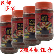  Shanghai Chuanxiang hot Pot seasoning 230g*4 bottles of slightly spicy spicy hot pot dipping sauce noodle sauce Barbecue sauce seasoning