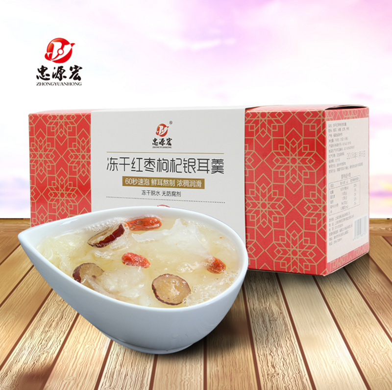 Zhongyuanhong freeze-dried red dates, wolfberry, white fungus soup, instant brewed instant dessert, breakfast 15gx10 packs