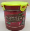 Red Card Building Sichuan Restaurant Spicy seasoning Hot pot seasoning pot 1000g Sichuan seasoning