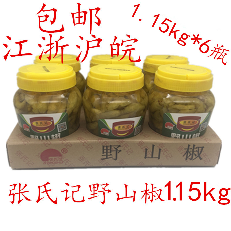 Zhang's memory of wild mountain peppers 1 15kg * 6 bottles of millet chili peppery peppers with chicken claws chilli Jiang Zhejiang and Anhui