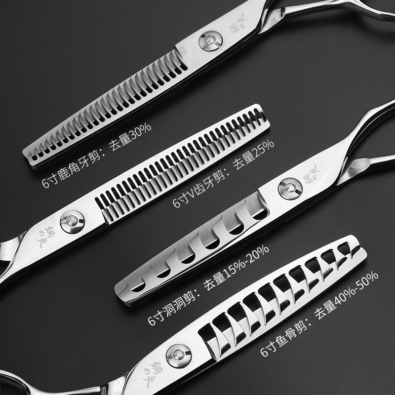 Japanese Steel Fu Scissors Beauty Hair Haircut Type Division Special Industry Scissors Beat Thin Tooth Cut Flat Cut Hair Salon Special Haircut Scissors