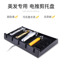 Gelfu carving electric clipper desktop tool holder oil head Clipper barber shop hairdresser high-grade non-slip socket box