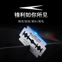 Steel man imported razor blade razor razor scrape sideburns old manual double-sided stainless steel blade 100 pieces