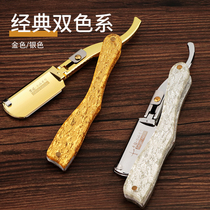 Steel Razor Barber Shop Special Old-fashioned Face Repair Knife Manual Shaver Hair Stylist Razor
